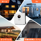 Humsiek 48V 100Ah 5.12kWh 壁掛け式 Bluetooth LiFePO4 バッテリー（アクティブバランシング機能およびLCDタッチスクリーン搭載）