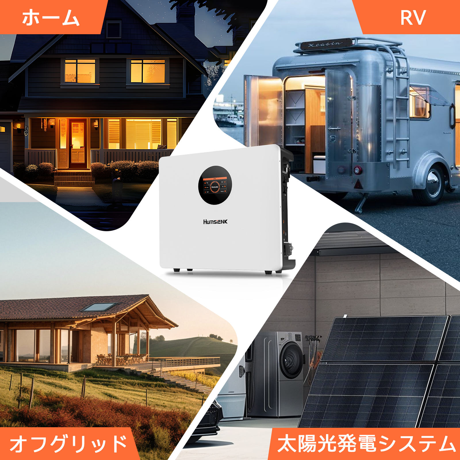 Humsiek 48V 100Ah 5.12kWh 壁掛け式 Bluetooth LiFePO4 バッテリー（アクティブバランシング機能およびLCDタッチスクリーン搭載）