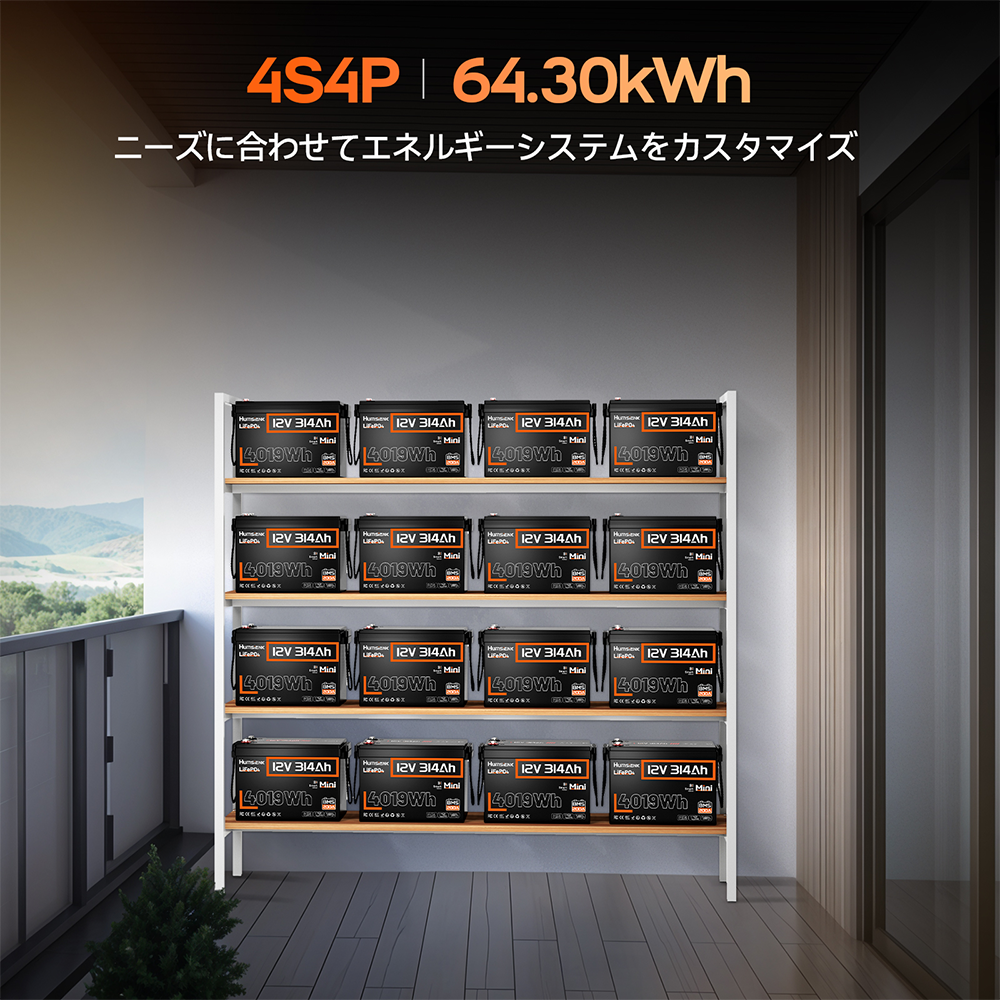 Humsienk 12V 314Ah Bluetooth リチウム鉄リン酸バッテリー 4kWh。太陽光発電、RV、船舶用途に適しています。