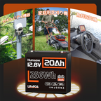 Humsienk 12V 20Ah リン酸鉄リチウム電池