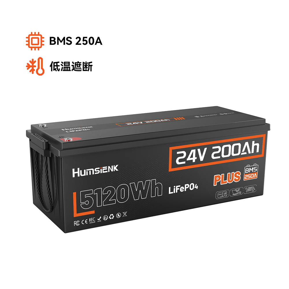 Humsienk 24V 200Ah Plus 5120Wh LiFePO4バッテリー（RVおよび船舶用
