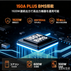 Humsienk 12V 160Ah Plus リン酸鉄リチウムイオンバッテリー 150A 低温保護機能付き BMS 搭載｜有効容量 2048Wh キャンピングカー・船舶向け