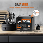 Humsienk 12V 50Ah リン酸鉄リチウム電池