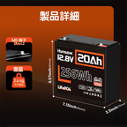 Humsienk 12V 20Ah リン酸鉄リチウム電池