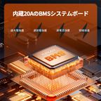 Humsienk 12V 20Ah リン酸鉄リチウム電池