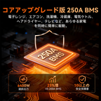 Humsienk 24V 200Ah Plus 5120Wh LiFePO4バッテリー（RVおよび船舶用