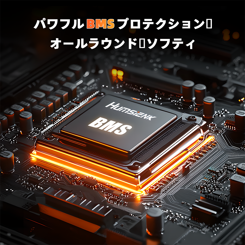 Humsienk 12V 314Ah リン酸鉄リチウム電池、超コンパクト設計、エネルギー容量 4.01kWh。