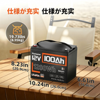 Humsienk 12V 100Ah グループ 24 鉛蓄電池代替 Bluetooth 搭載 リン酸鉄リチウムイオンバッテリー 1.28kWh キャンピングカー・ボート用
