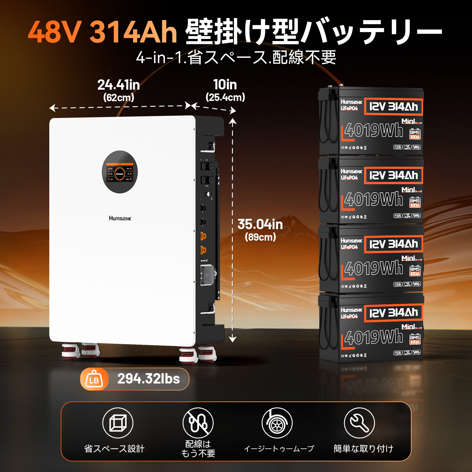 Humsiek 48V 314Ah 16.1kWh ホームストレージ Bluetooth LiFePO4 バッテリー ホイール付き