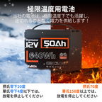 Humsienk 12V 50Ah リン酸鉄リチウム電池