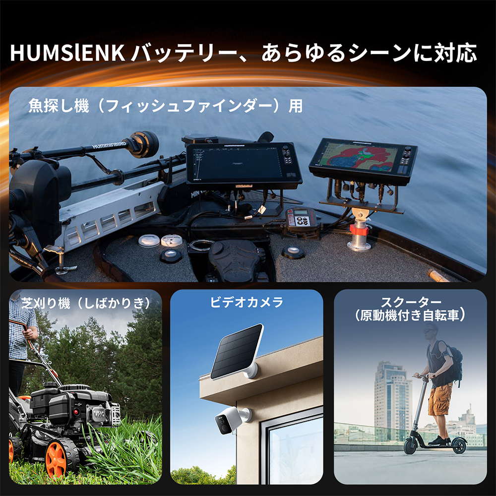 Humsienk 12V 50Ah リン酸鉄リチウム電池