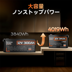 Humsienk 12V 314Ah Bluetooth リチウム鉄リン酸バッテリー 4kWh。太陽光発電、RV、船舶用途に適しています。
