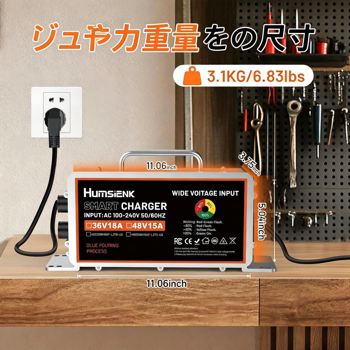 Humsienk 48V 15A リン酸鉄リチウムバッテリー充電器